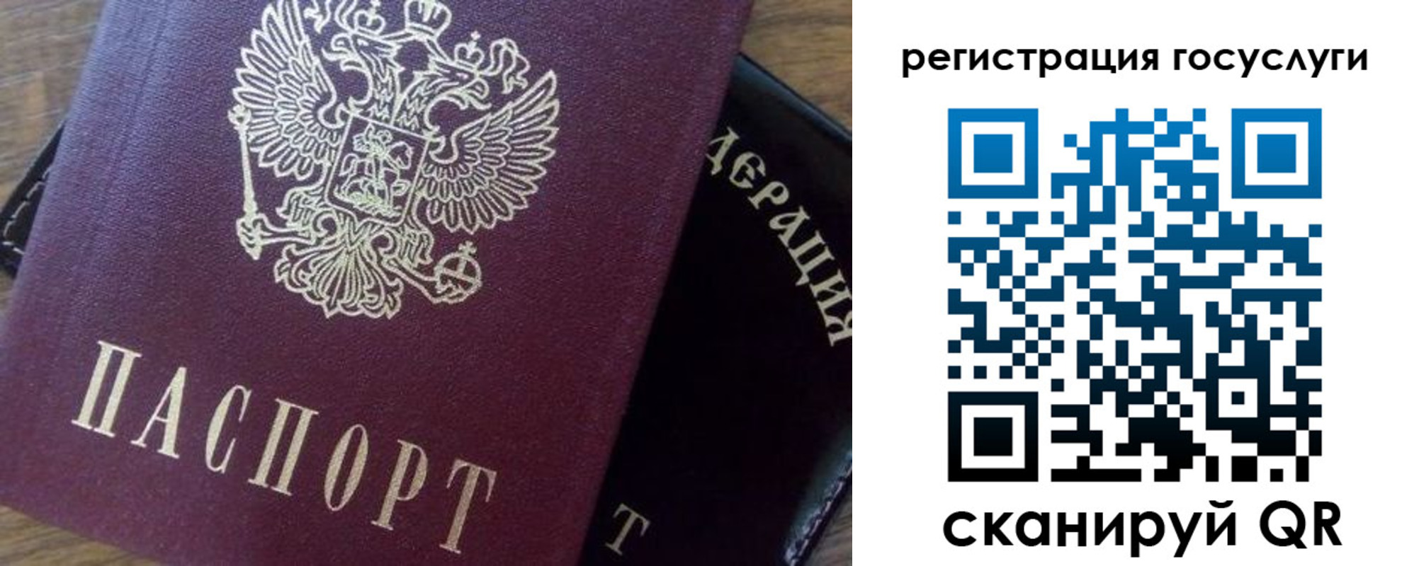 миграционный учет в Сургуте