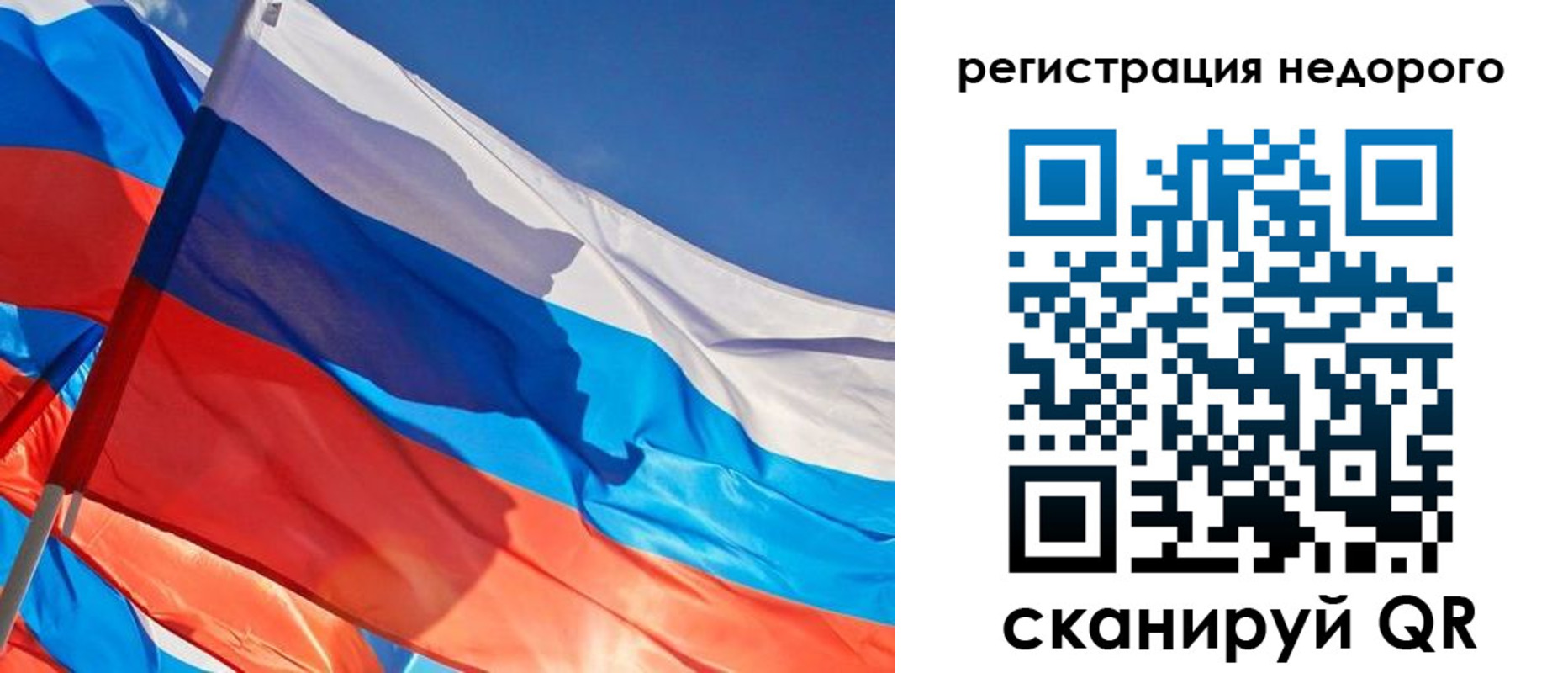 прописка штамп в Сургуте